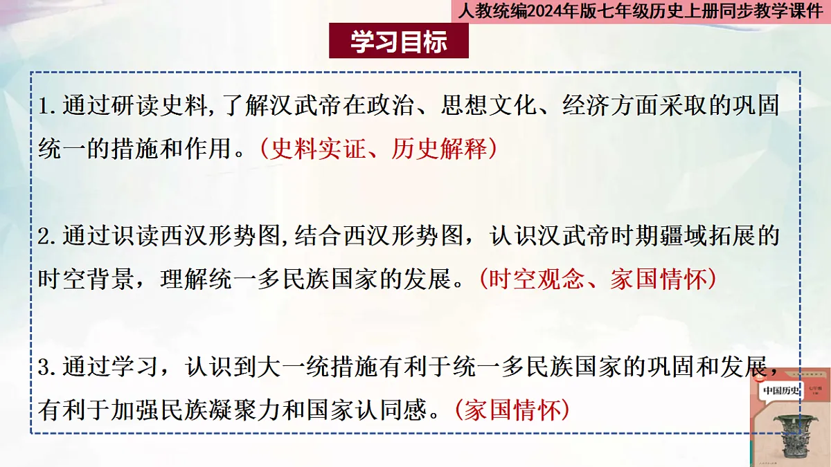 17569166第2页