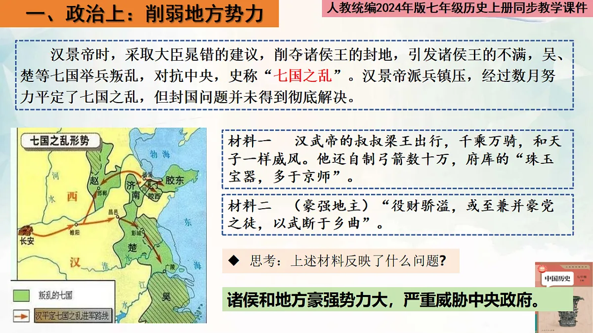 17569166第4页