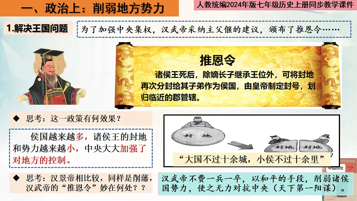 17569166第5页