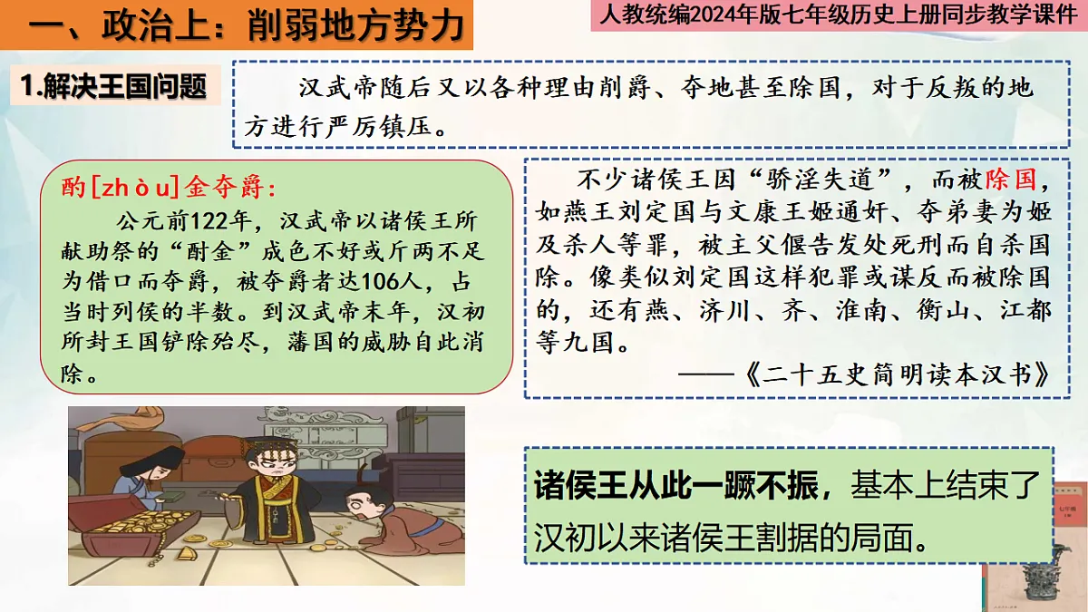 17569166第6页