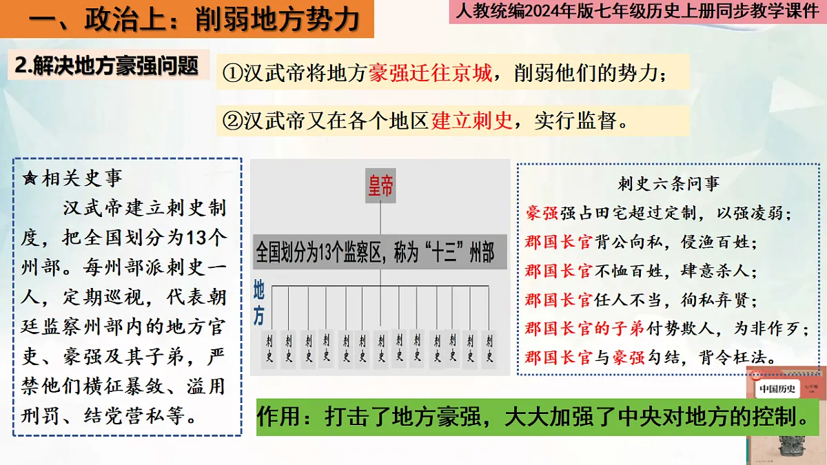 17569166第7页