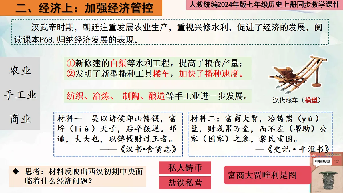 17569166第8页