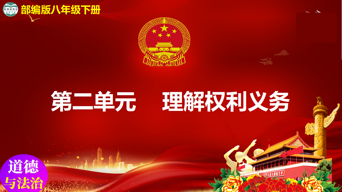 17569482第1页