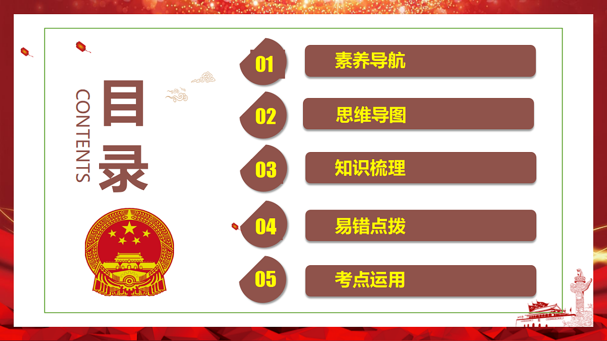 17569482第2页