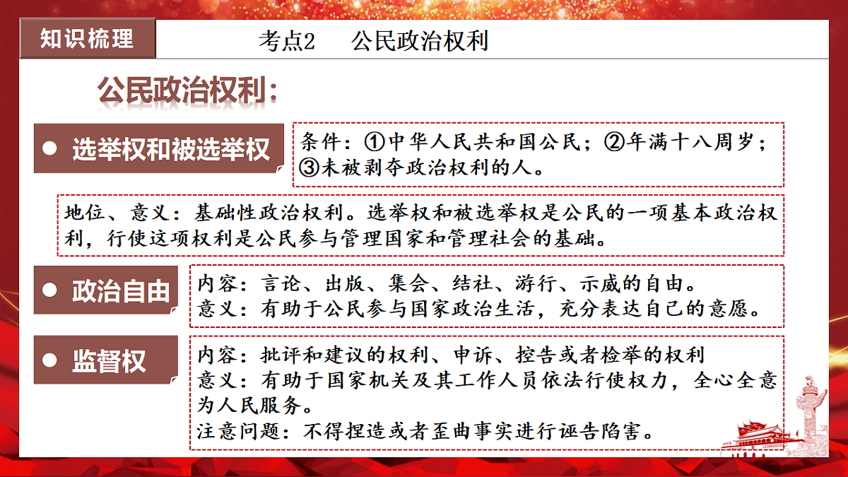 17569482第7页