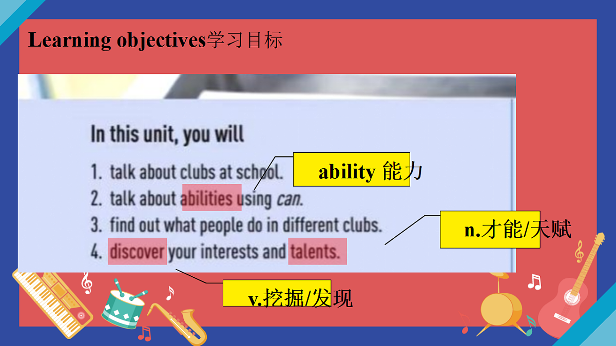 17570037第2页