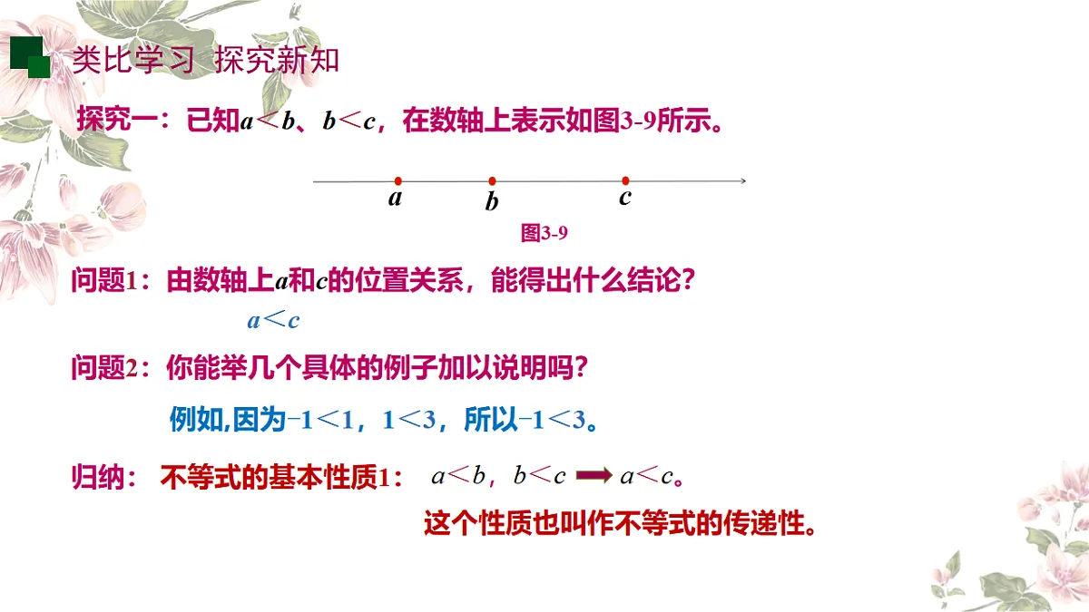 17570140第4页