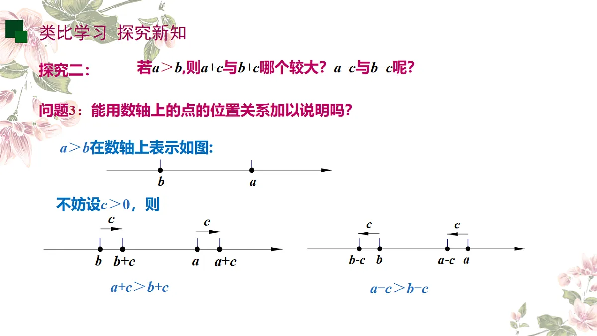17570140第5页