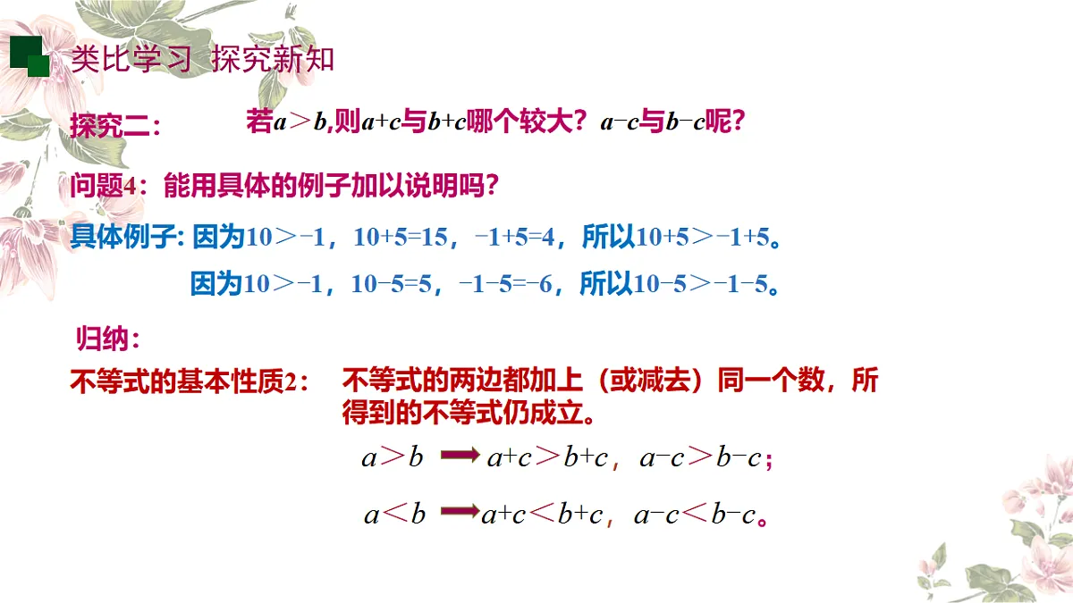 17570140第6页