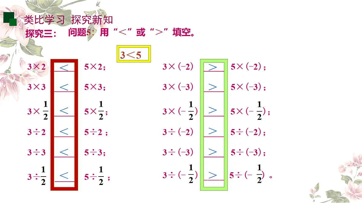17570140第7页