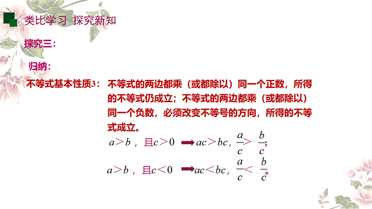 17570140第8页