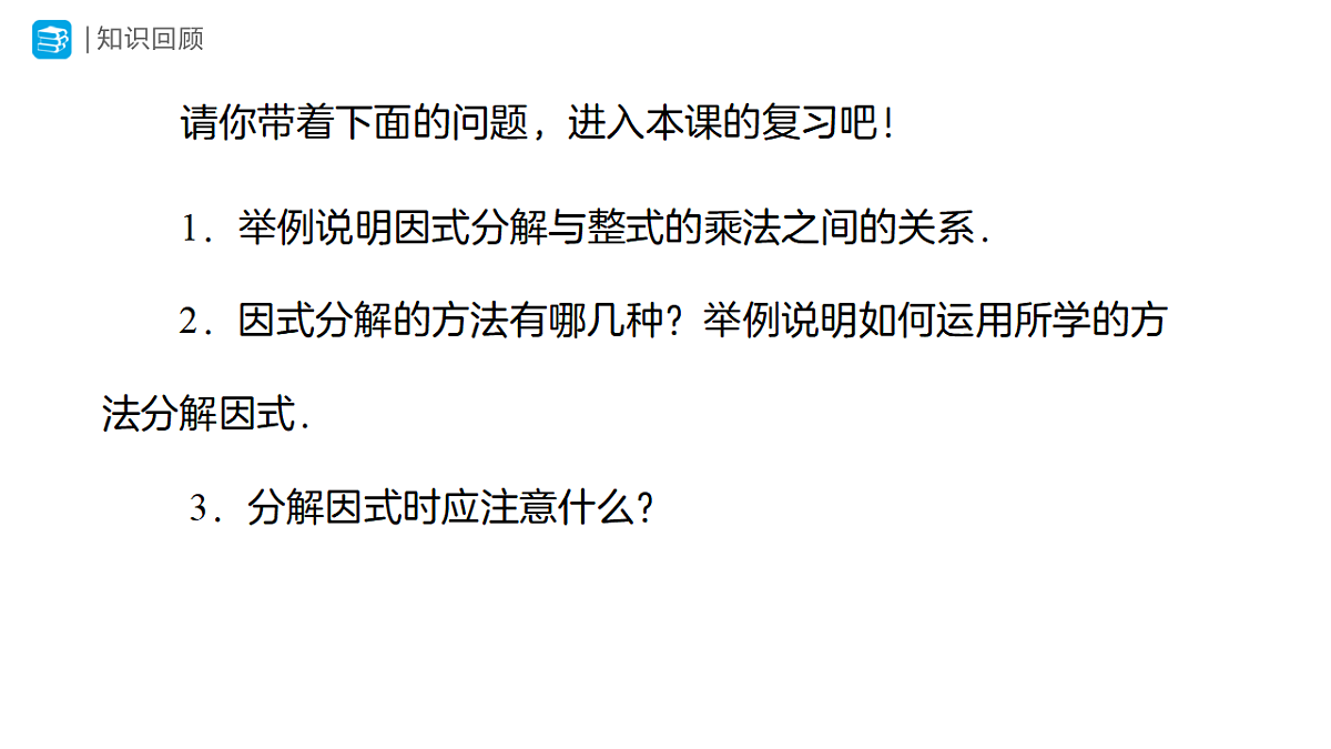 17570192第2页