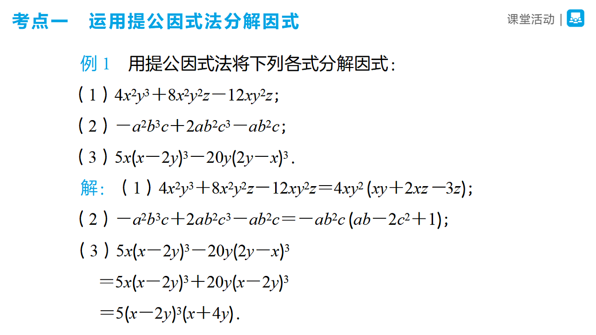 17570192第3页