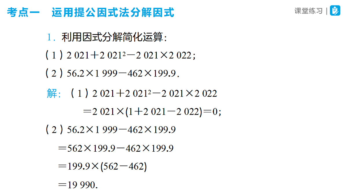 17570192第4页