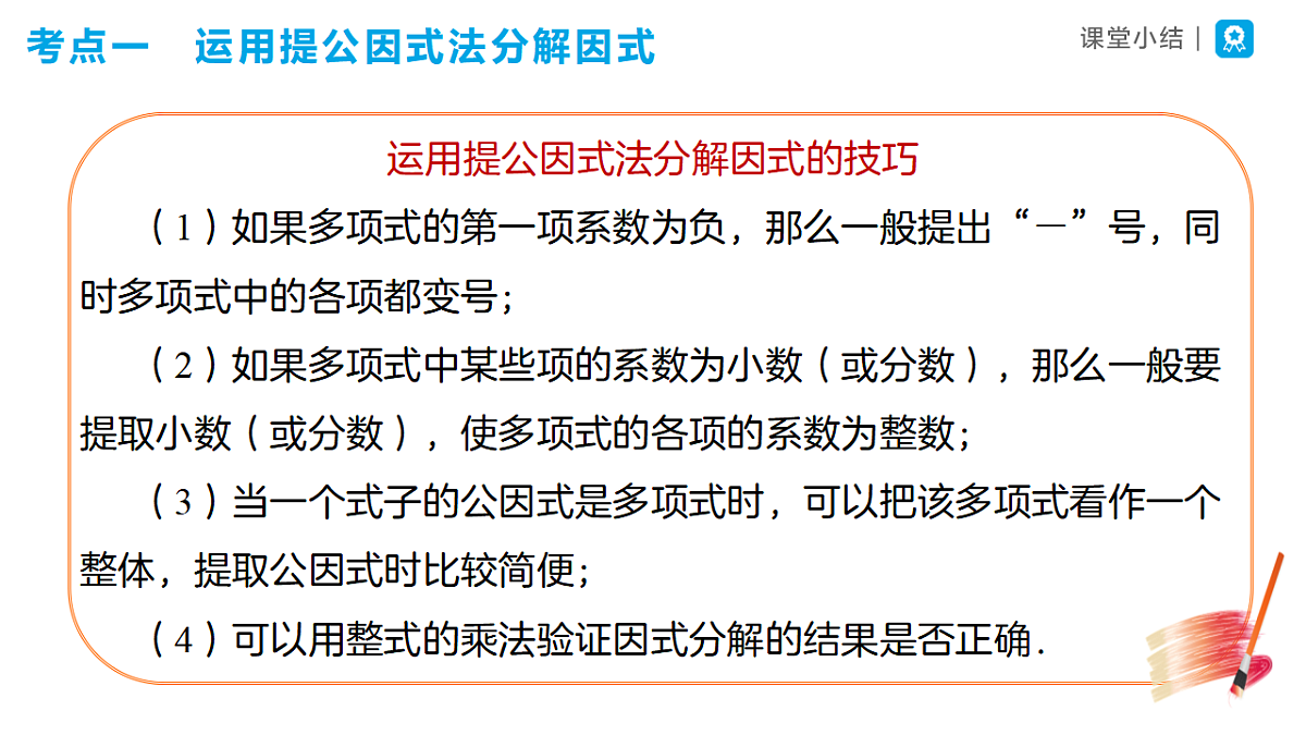17570192第5页