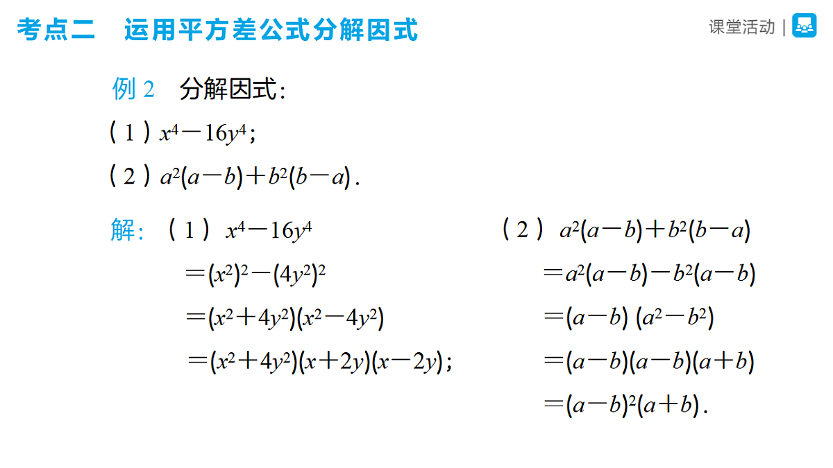 17570192第6页