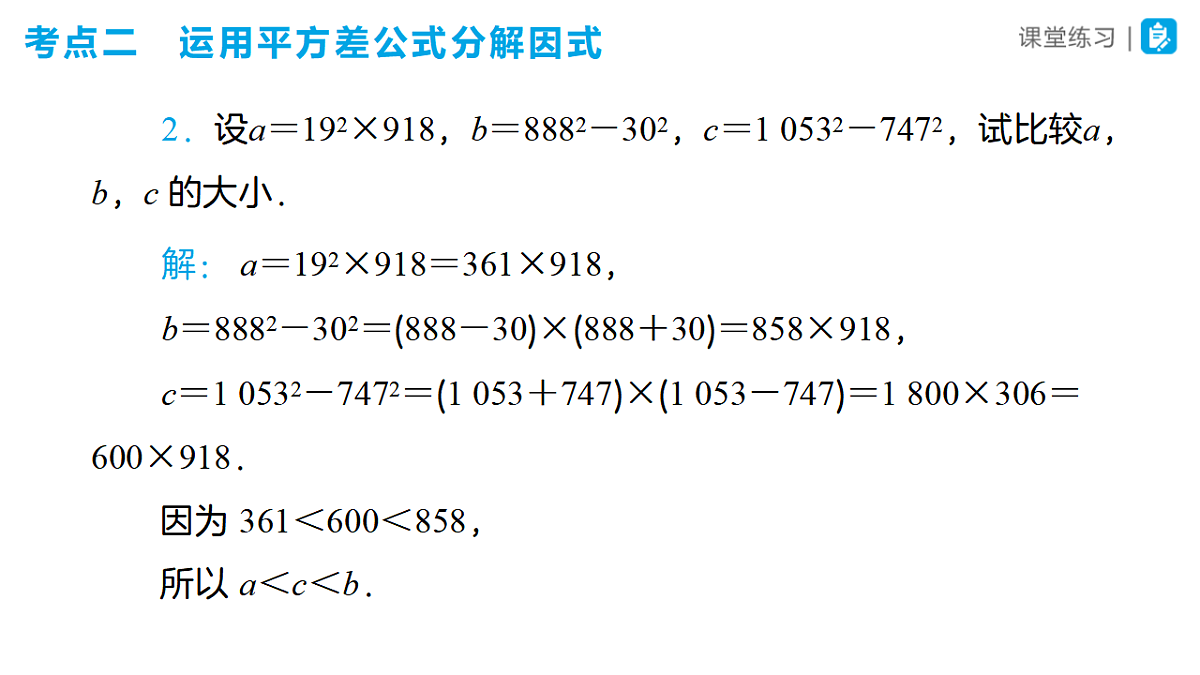 17570192第7页