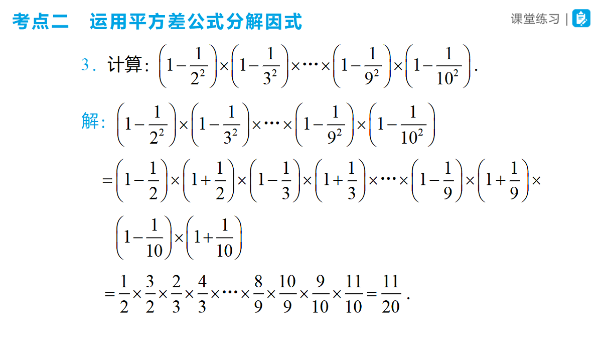 17570192第8页