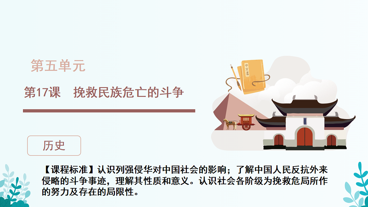 17570635第1页