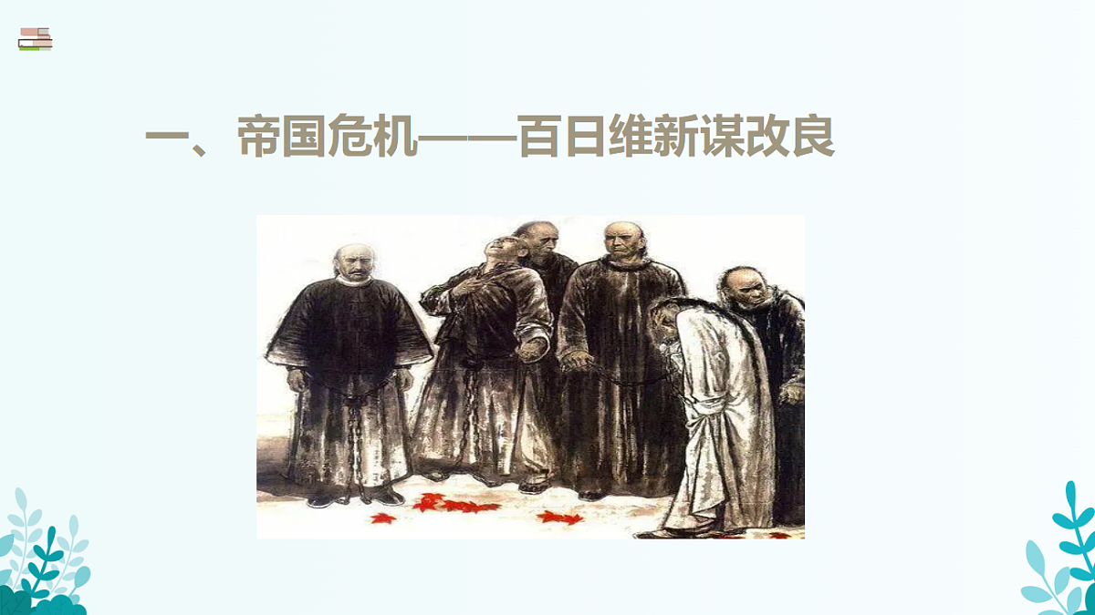 17570635第3页