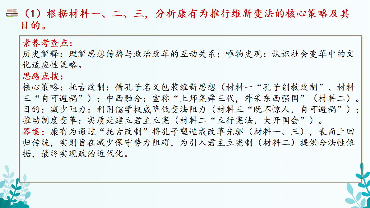 17570635第5页