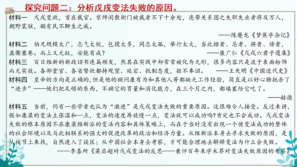 17570635第8页