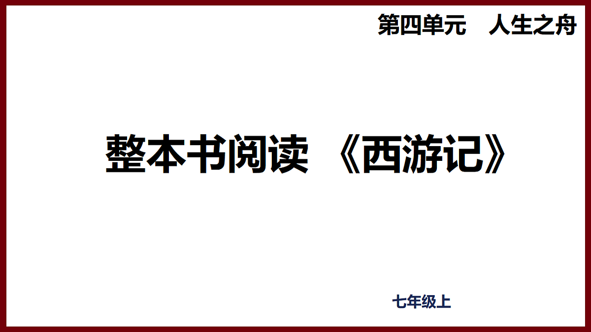 17570854第1页