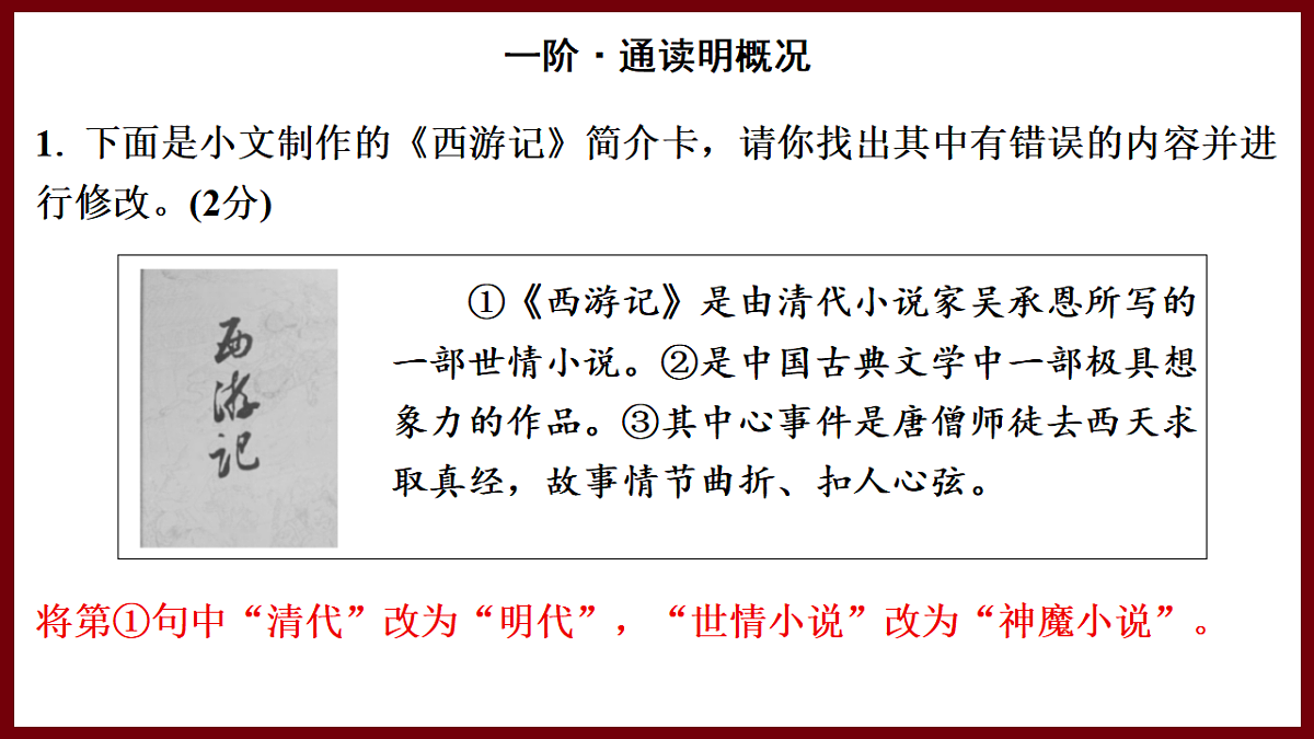 17570854第2页