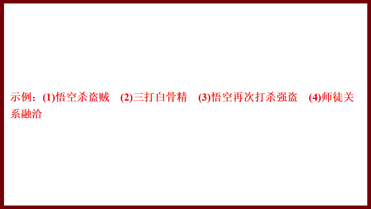 17570854第4页