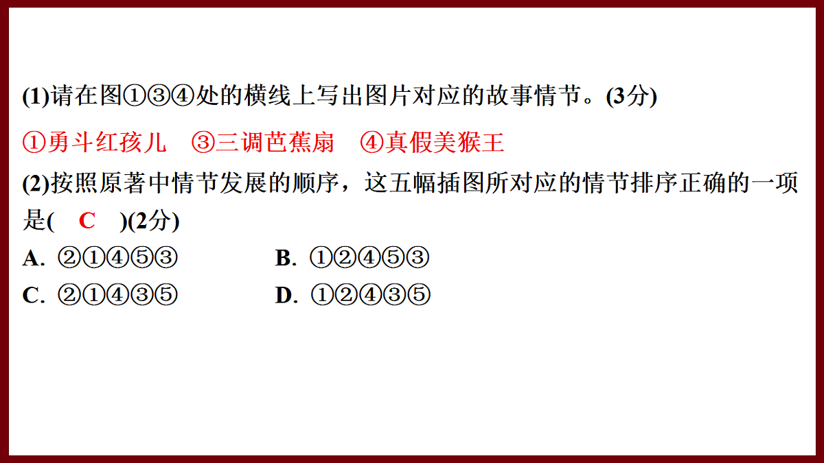 17570854第6页