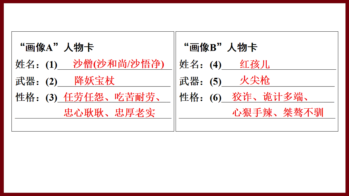 17570854第8页