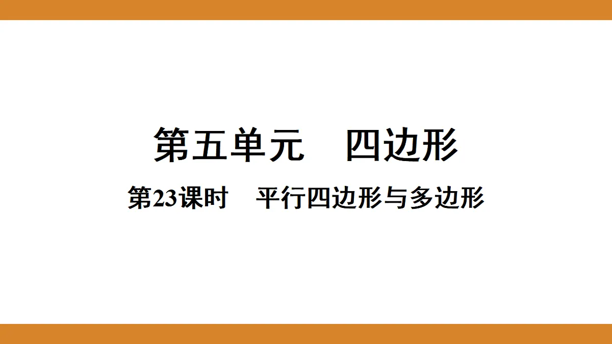 17570937第1页