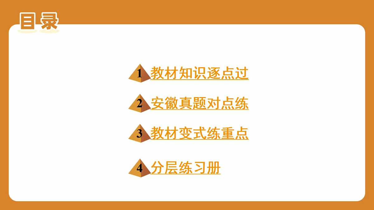 17570937第4页