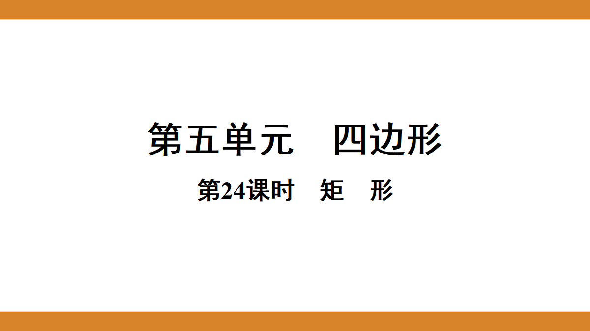 17570938第1页