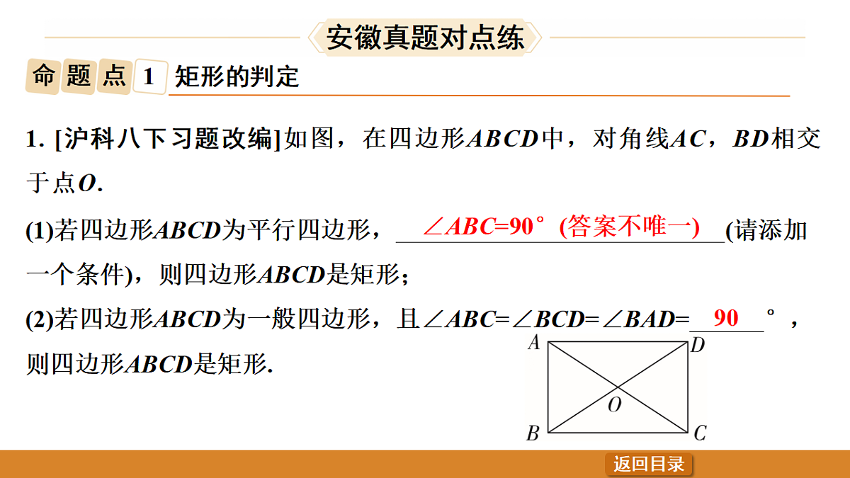 17570938第7页