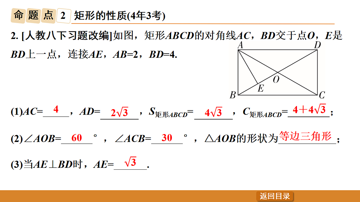 17570938第8页