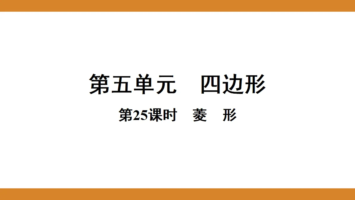 17570940第1页