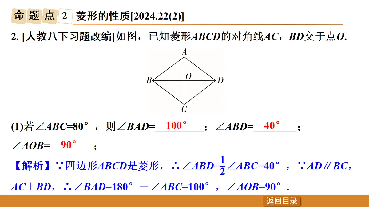 17570940第8页