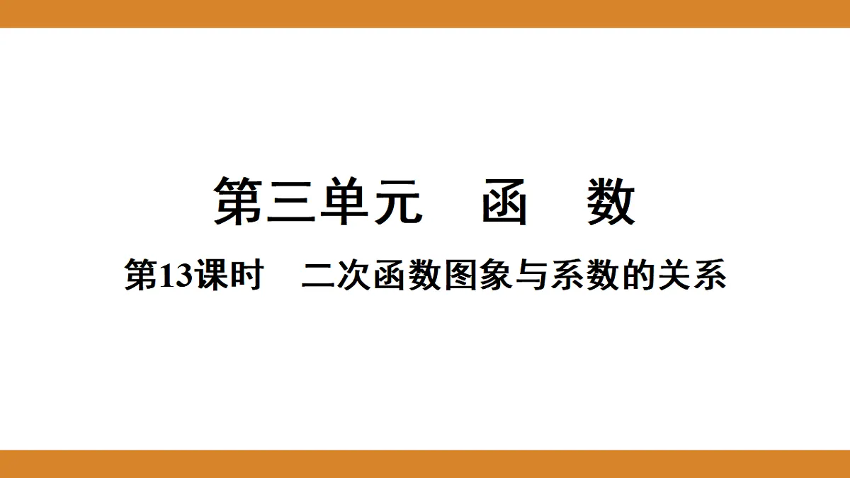 17570941第1页