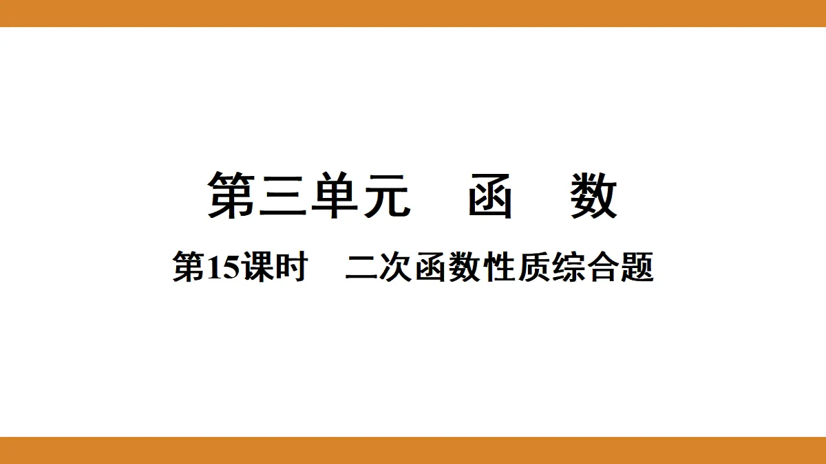 17570943第1页