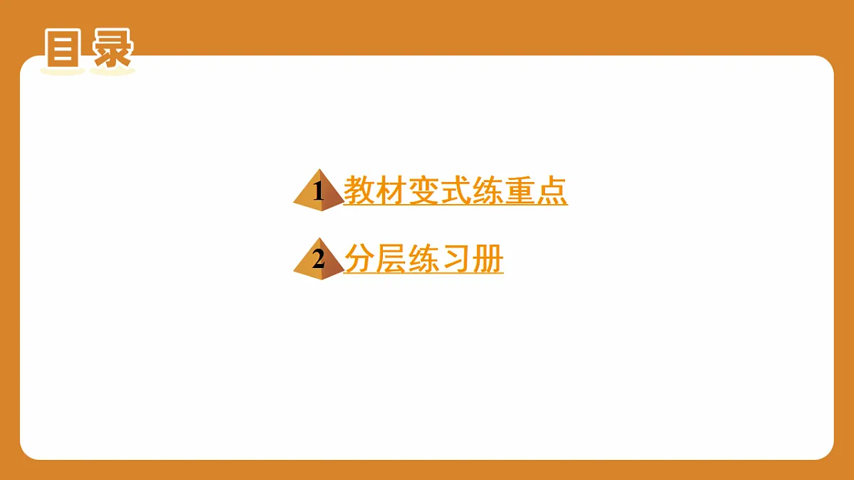 17570943第2页