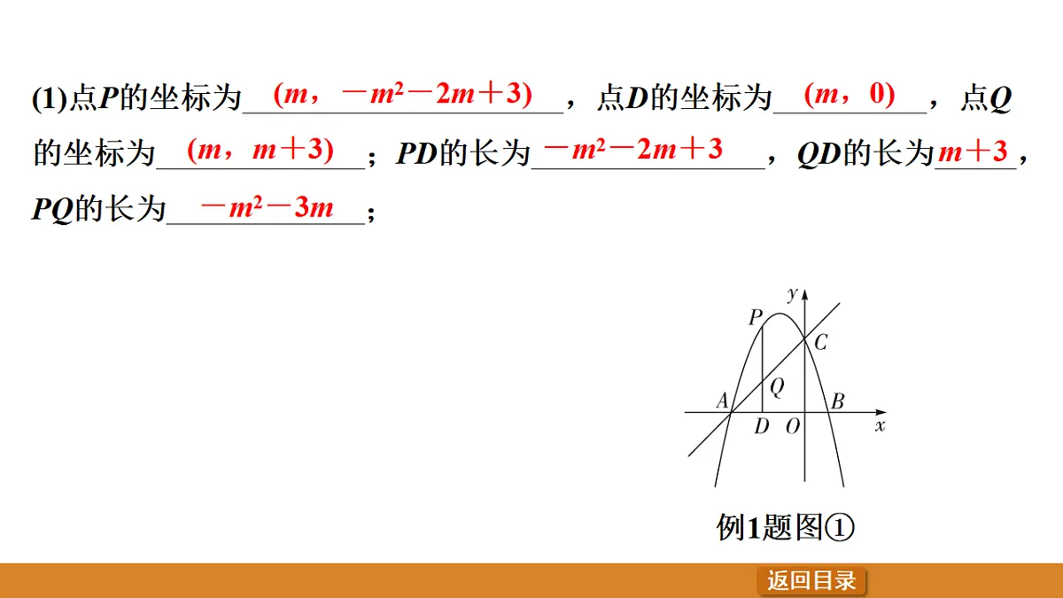 17570943第4页