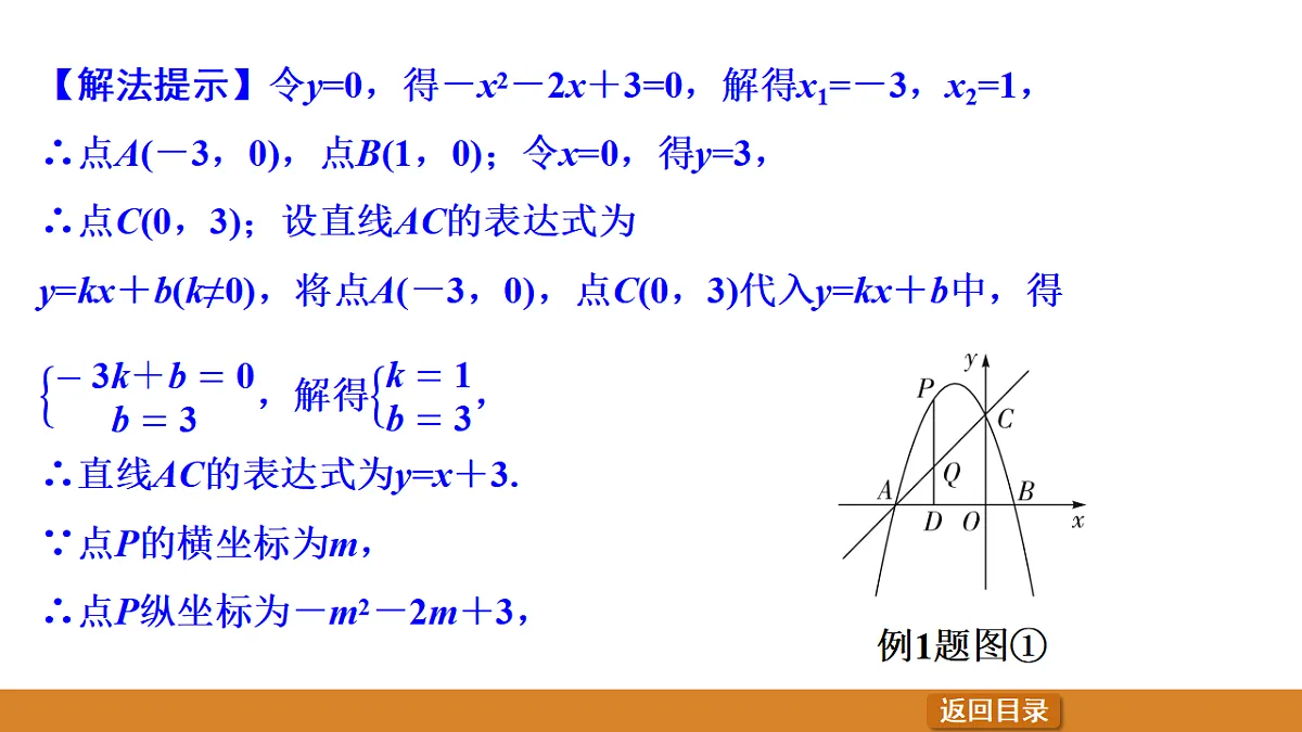 17570943第5页