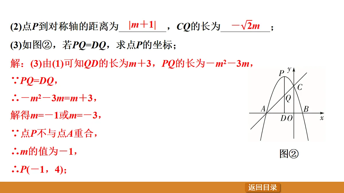 17570943第7页