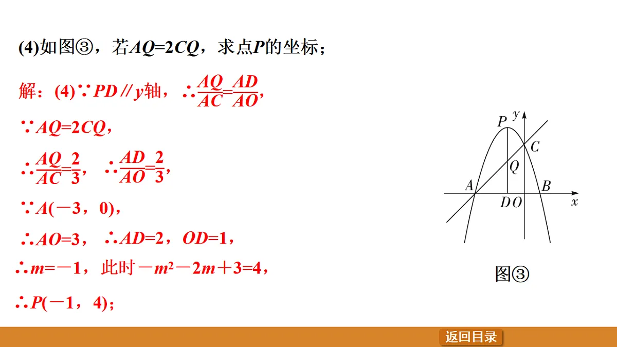17570943第8页