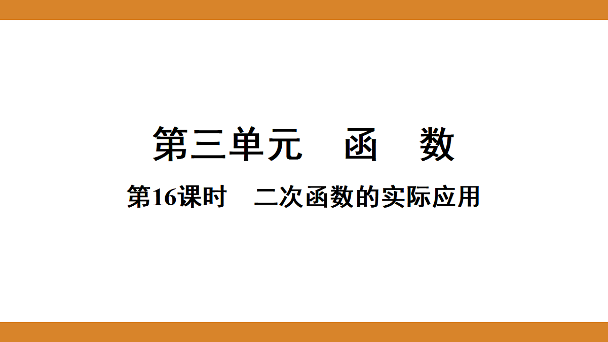 17570944第1页