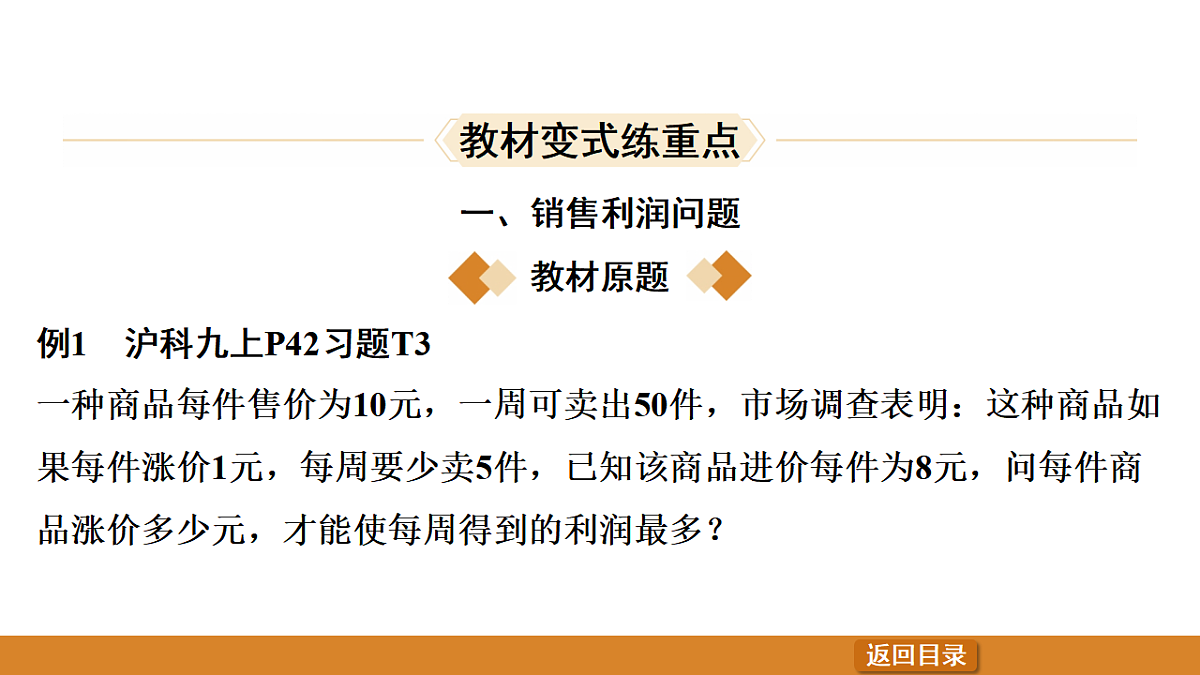 17570944第3页