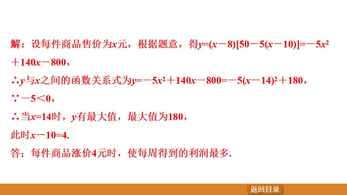 17570944第4页