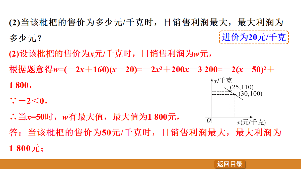 17570944第8页