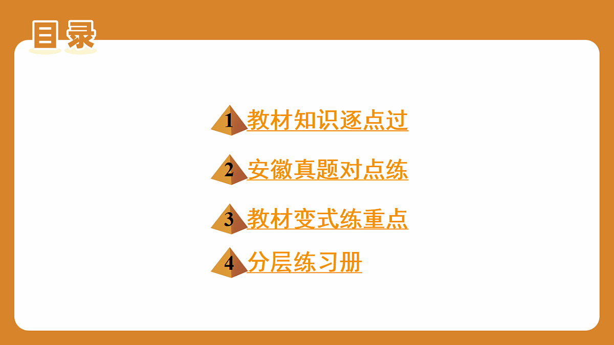 17570946第3页